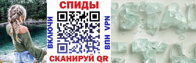 ссылка на мегу Вилюйск АМФ 98% купить