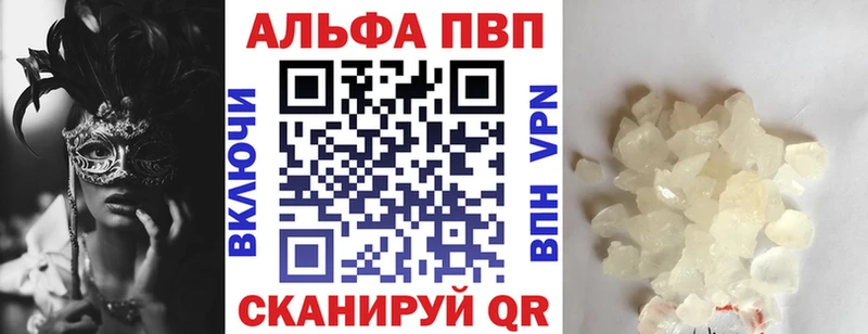 Alpha-PVP СК КРИС  Вилюйск 