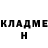 КЕТАМИН VHQ Comon Omonov