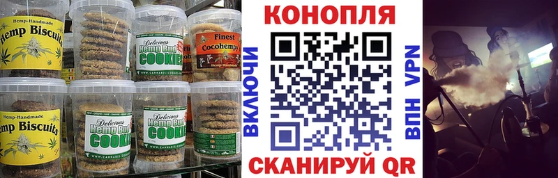 kraken сайт  Вилюйск  Canna-Cookies конопля 