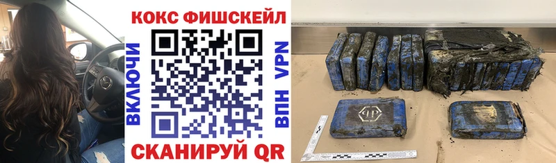 Cocaine 98%  что такое   Вилюйск 