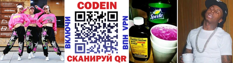 кракен ССЫЛКА  Вилюйск  Кодеин напиток Lean (лин) 