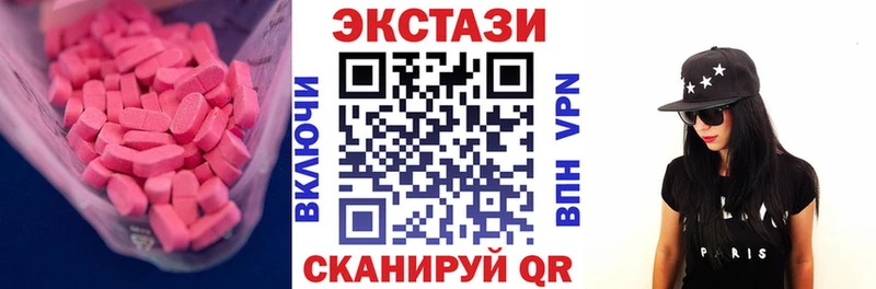 Экстази louis Vuitton Вилюйск