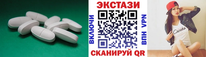 Ecstasy 300 mg  хочу наркоту  Вилюйск 