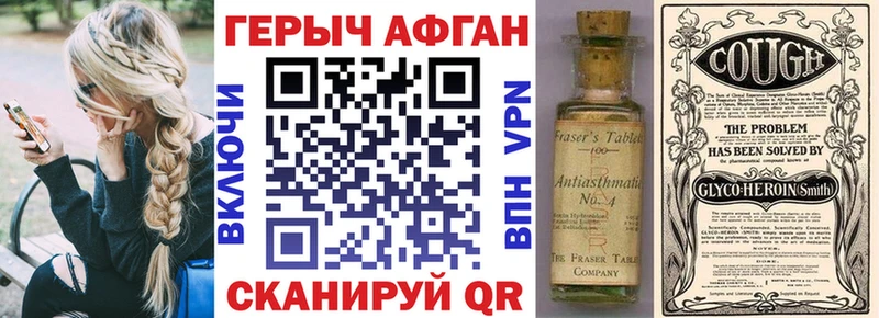 Героин герыч  Вилюйск 