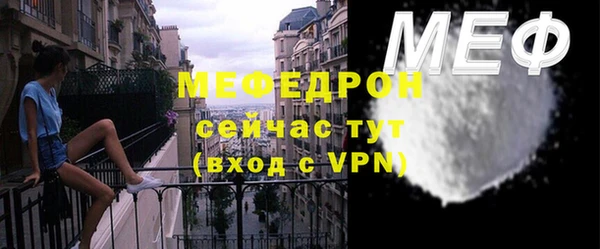 тгк Ростов