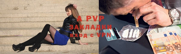 соль ск Белокуриха