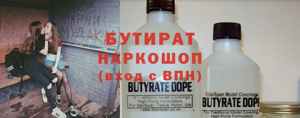 соль ск Белокуриха
