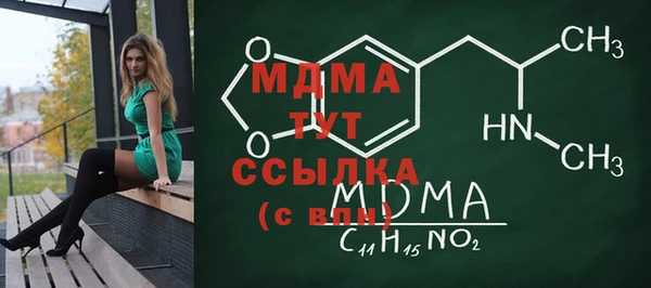 соль ск Белокуриха