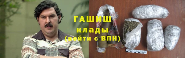 гашиш Россошь