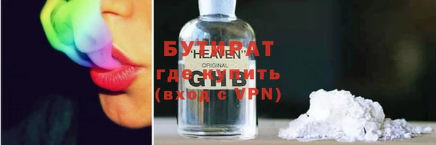 соль ск Белокуриха