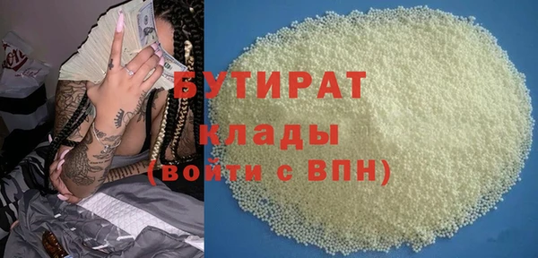 соль ск Белокуриха