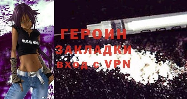 соль ск Белокуриха