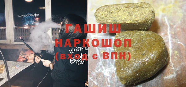 марки nbome Белоозёрский