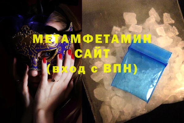 соль ск Белокуриха
