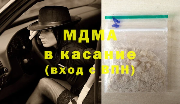 марки nbome Белоозёрский