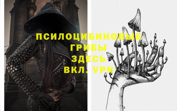 марки nbome Белоозёрский