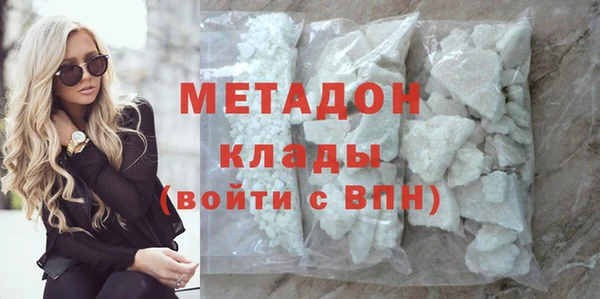метамфетамин Балахна