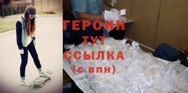 соль ск Белокуриха