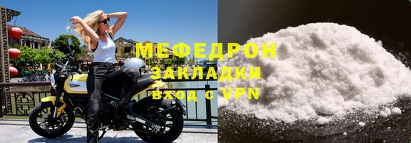 mix Беломорск