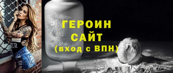 соль ск Белокуриха