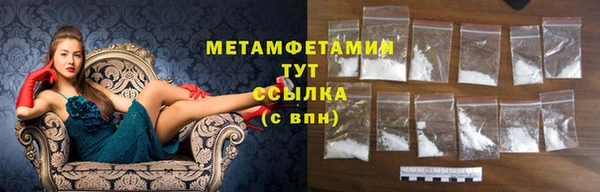 mix Беломорск