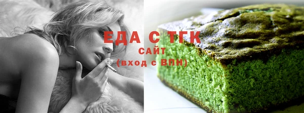 соль ск Белокуриха
