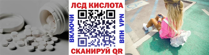 закладка Вилюйск ЛСД экстази ecstasy