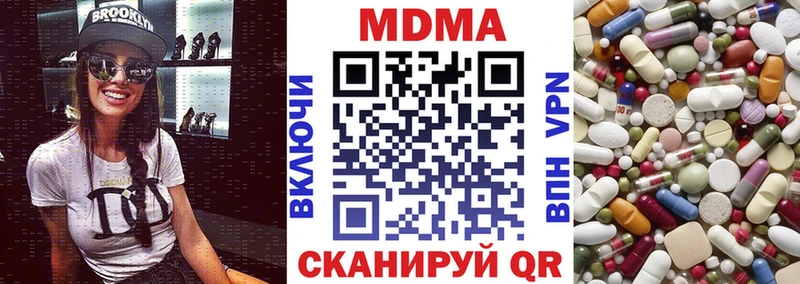 МДМА crystal  blacksprut как войти  Вилюйск  где купить наркоту 
