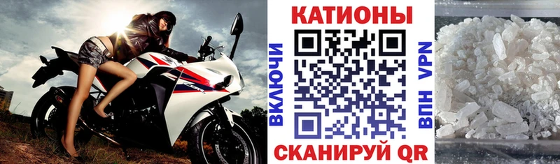 Меф мяу мяу кристаллы Вилюйск