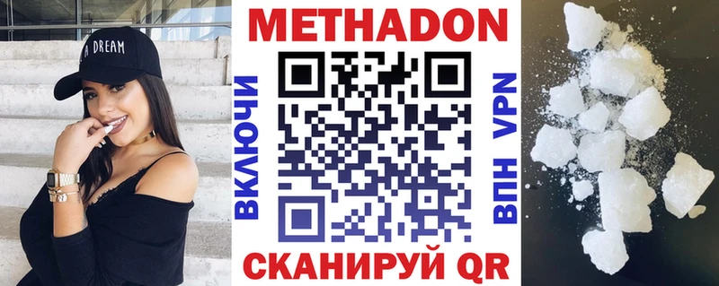где продают   Вилюйск  МЕТАДОН мёд 