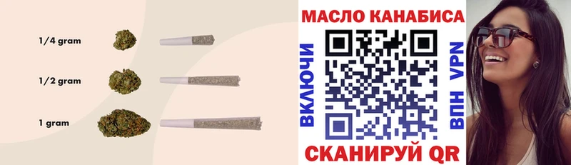 Дистиллят ТГК Wax  Вилюйск 