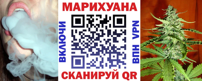 МЕГА tor  Вилюйск  МАРИХУАНА план 